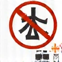 Dietary Planning for Specific Conditions Icon
